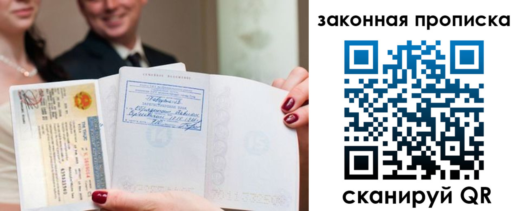 временная регистрация собственник в Хабаровском крае